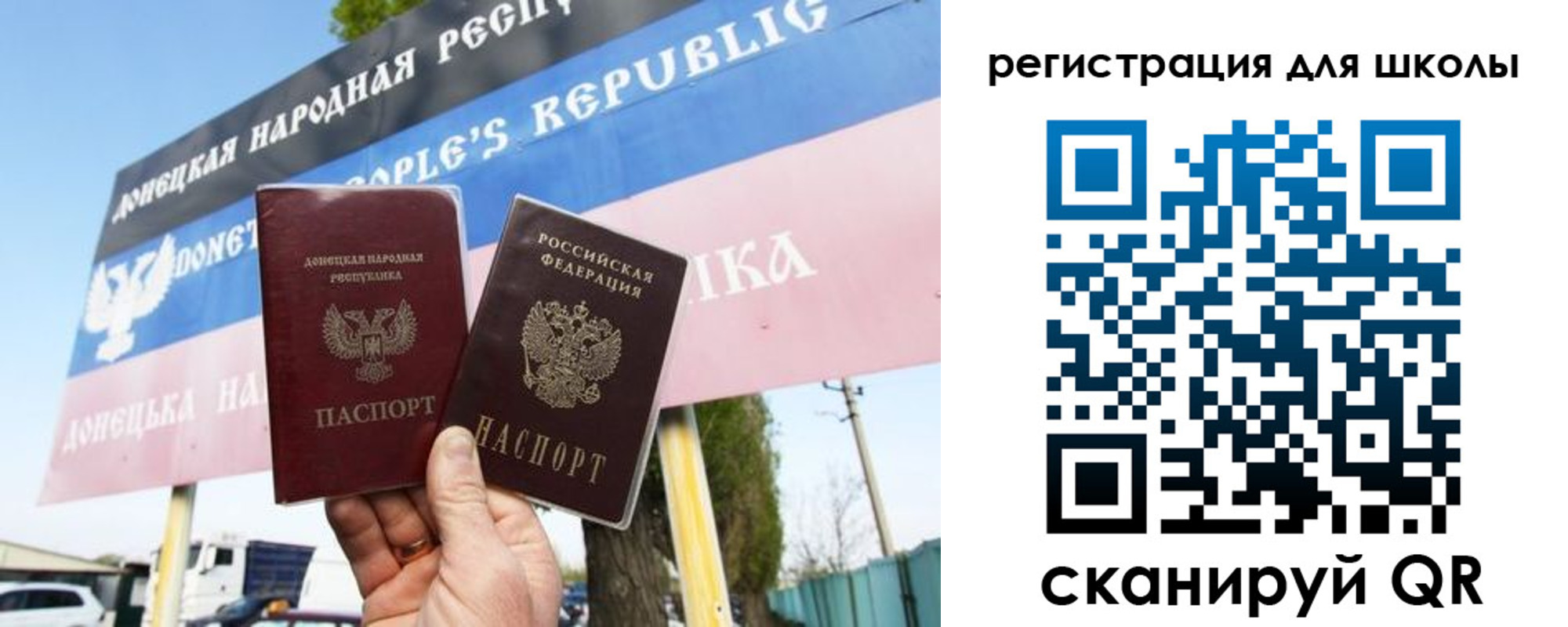 временная регистрация собственник в Люберцах